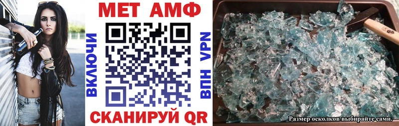 Amphetamine 97%  Курск 