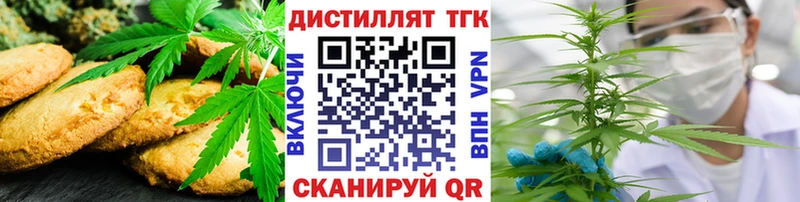 MEGA tor  Курск  Печенье с ТГК марихуана 
