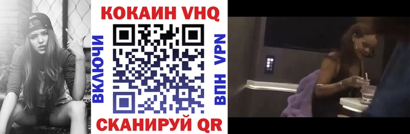 COCAIN Эквадор Курск