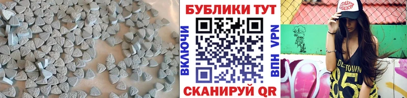 Экстази Cube  Курск 