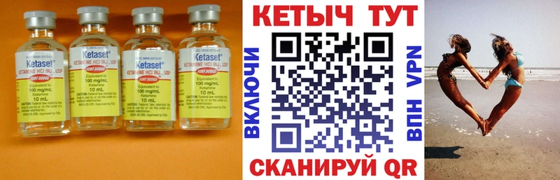 Кетамин VHQ  Курск 