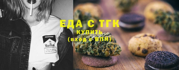 бошки Абинск