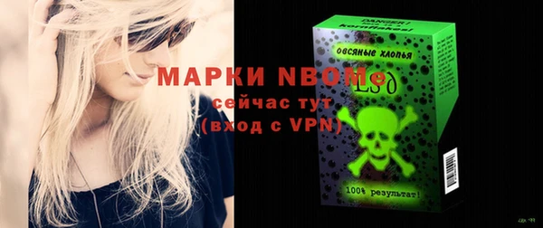 ПСИЛОЦИБИНОВЫЕ ГРИБЫ Лихославль