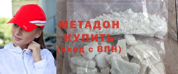 бошки Абинск