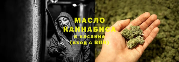 ГАЛЛЮЦИНОГЕННЫЕ ГРИБЫ Алексеевка