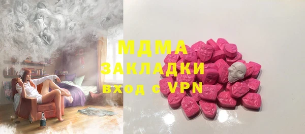 ГАЛЛЮЦИНОГЕННЫЕ ГРИБЫ Алексеевка