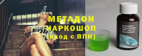 ГАЛЛЮЦИНОГЕННЫЕ ГРИБЫ Алексеевка