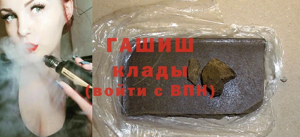 прущие грибы Абаза
