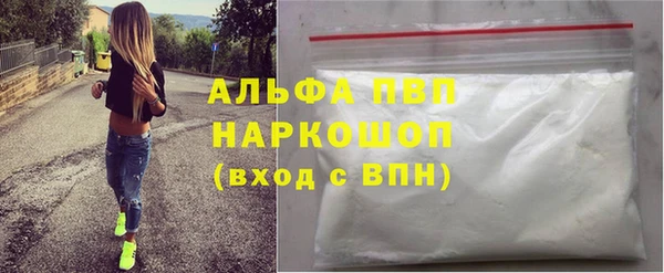 бошки Абинск
