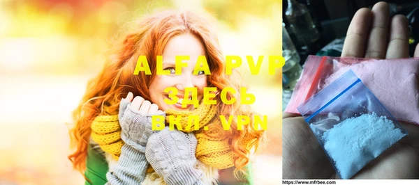 герыч Абдулино