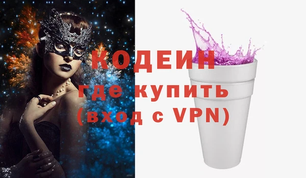 ГАЛЛЮЦИНОГЕННЫЕ ГРИБЫ Алексеевка