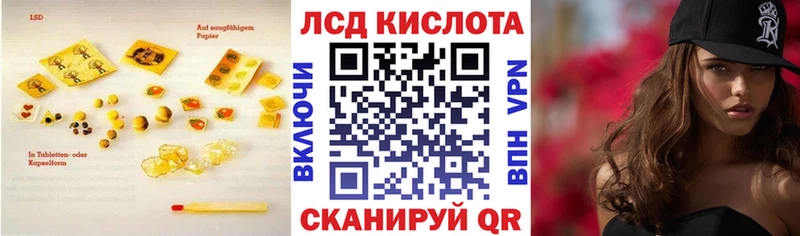 LSD-25 экстази кислота  наркотики  Курск 