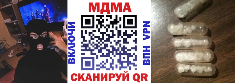 где можно купить   Курск  darknet официальный сайт  МДМА Molly 