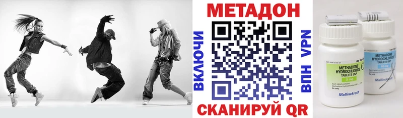 Метадон белоснежный Курск