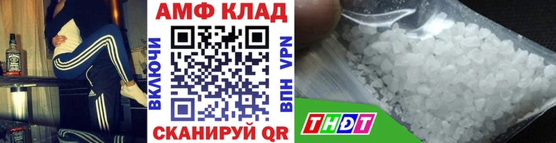 магазин    Курск  Метамфетамин кристалл 