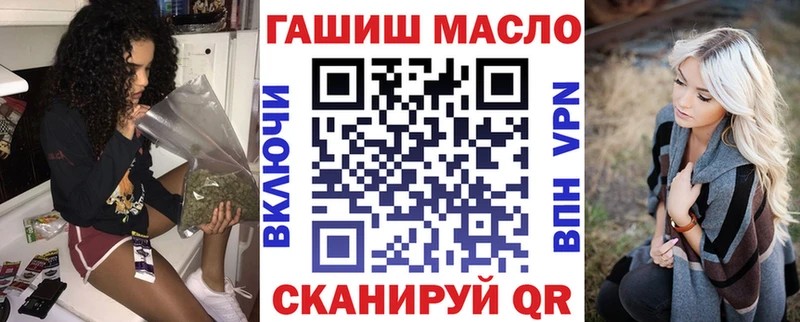 ТГК Wax  наркота  Курск 