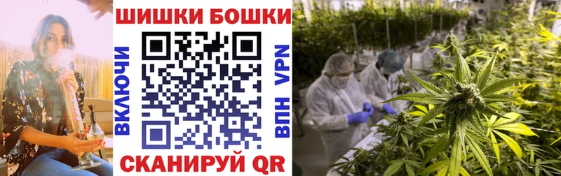 Шишки марихуана THC 21%  Курск 